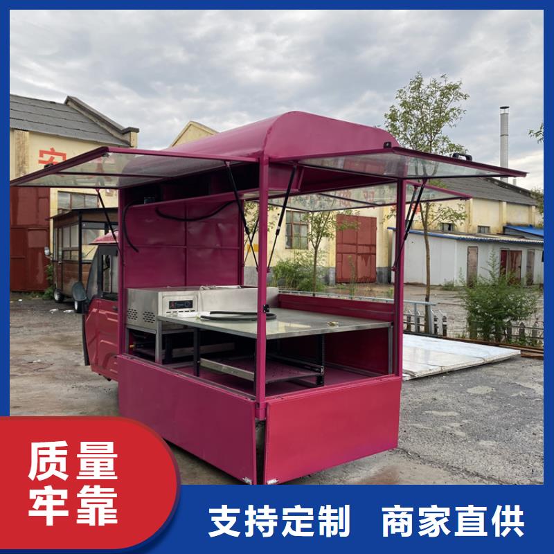  餐车按需定制真材实料