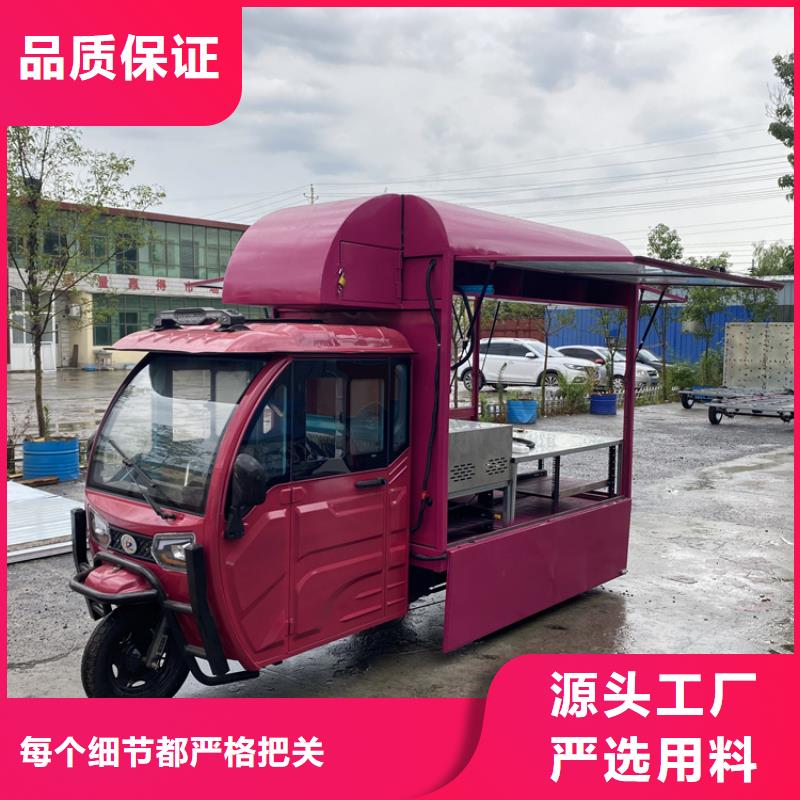 餐车四轮早餐车量少也做