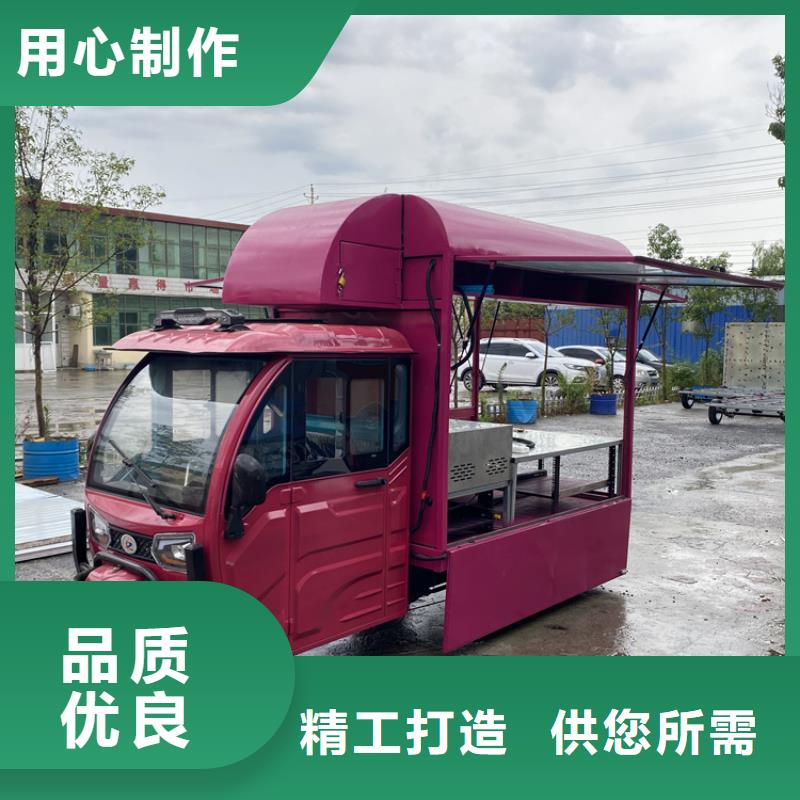 餐车快餐车生产厂家诚信为本
