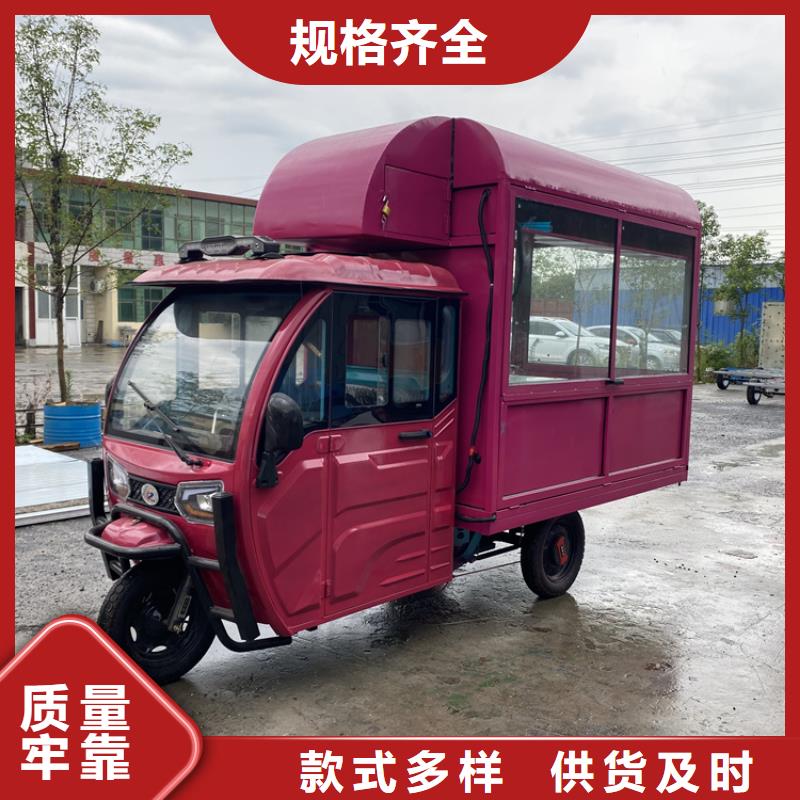 【餐车】地摊车实体厂家大量现货