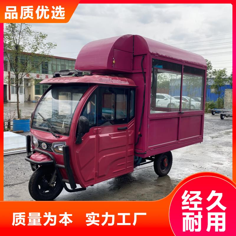 餐车四轮小吃车价格实在
