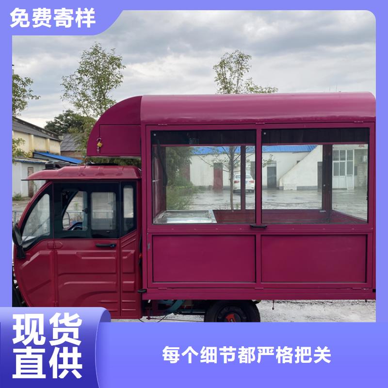餐车移动小吃餐车源头厂家来图定制
