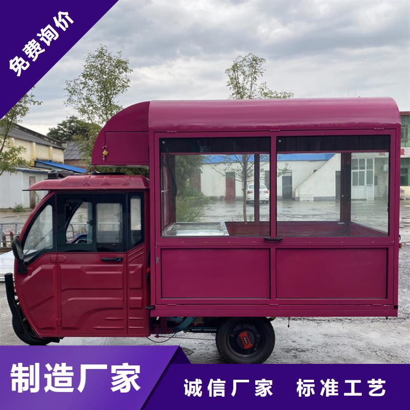 餐车电动餐车厂家定制零售批发