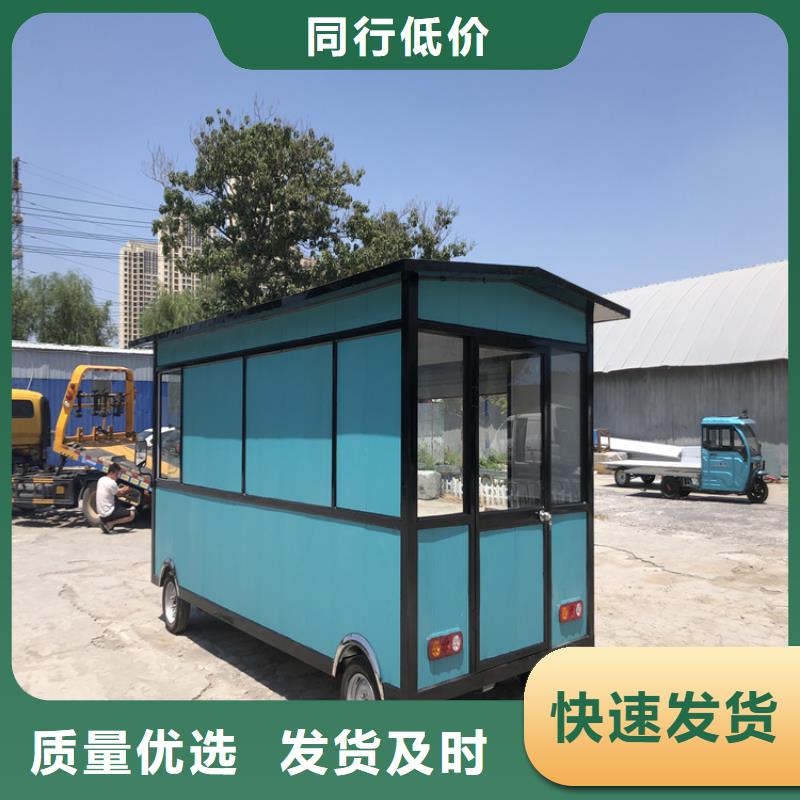 【餐车】-四轮餐车甄选好物