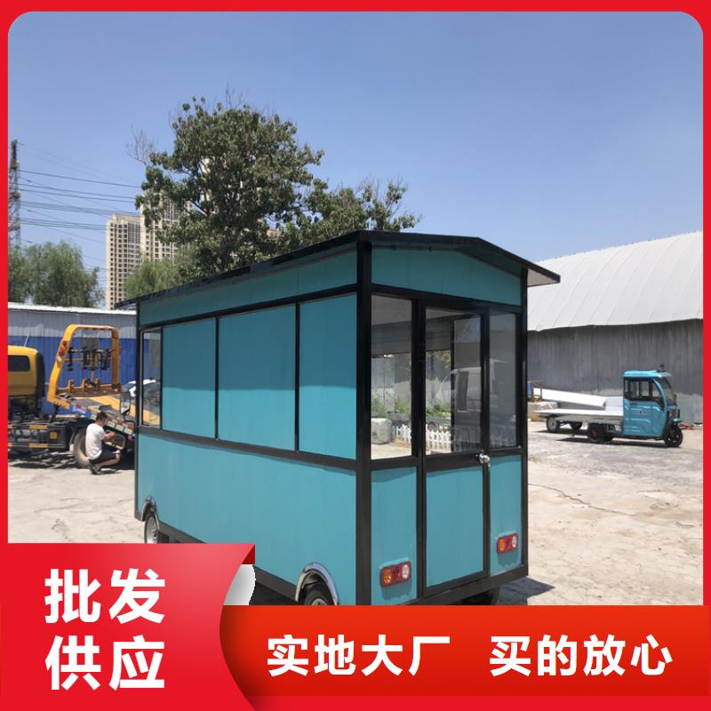 【餐车】电动餐车商家