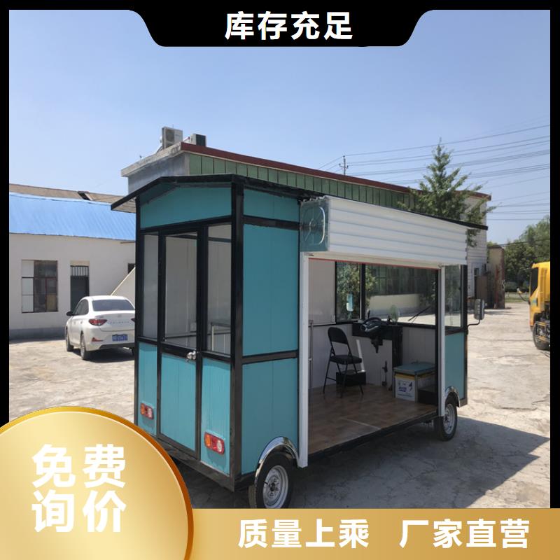 餐车_卖饭车源厂直销