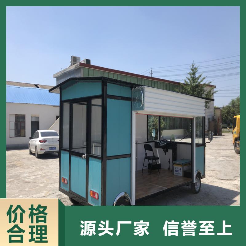 水果电动快餐车源头厂家