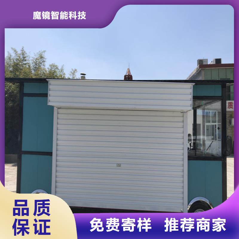 餐车地摊车一手货源
