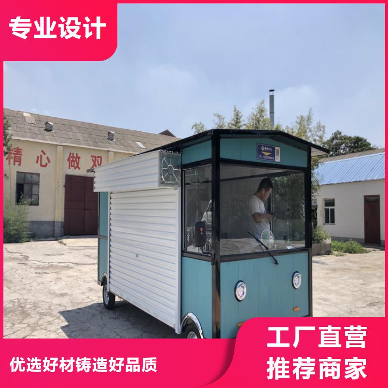 露营四轮美食车来图定制