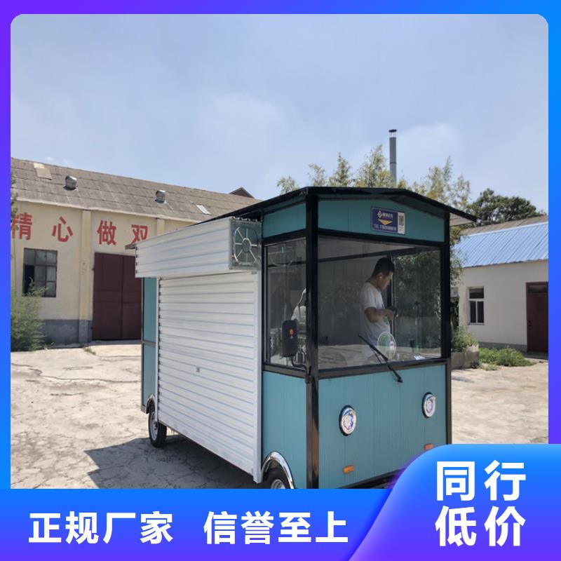 餐车餐饮车严格把控质量