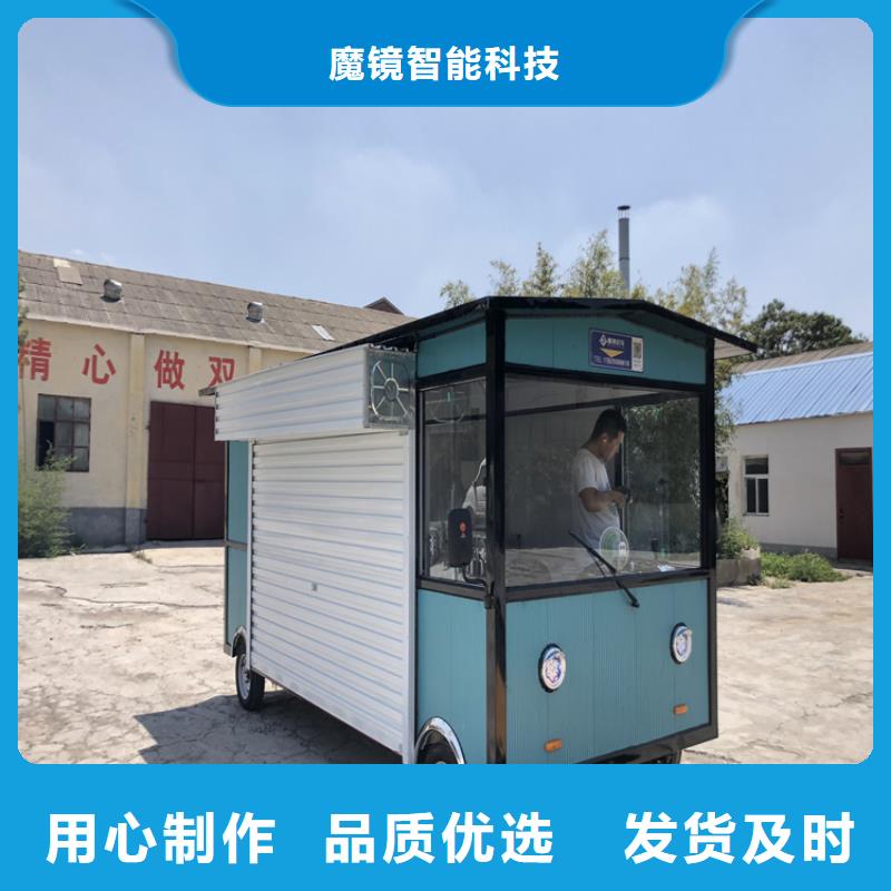 餐车 【移动餐车厂家】厂家直营