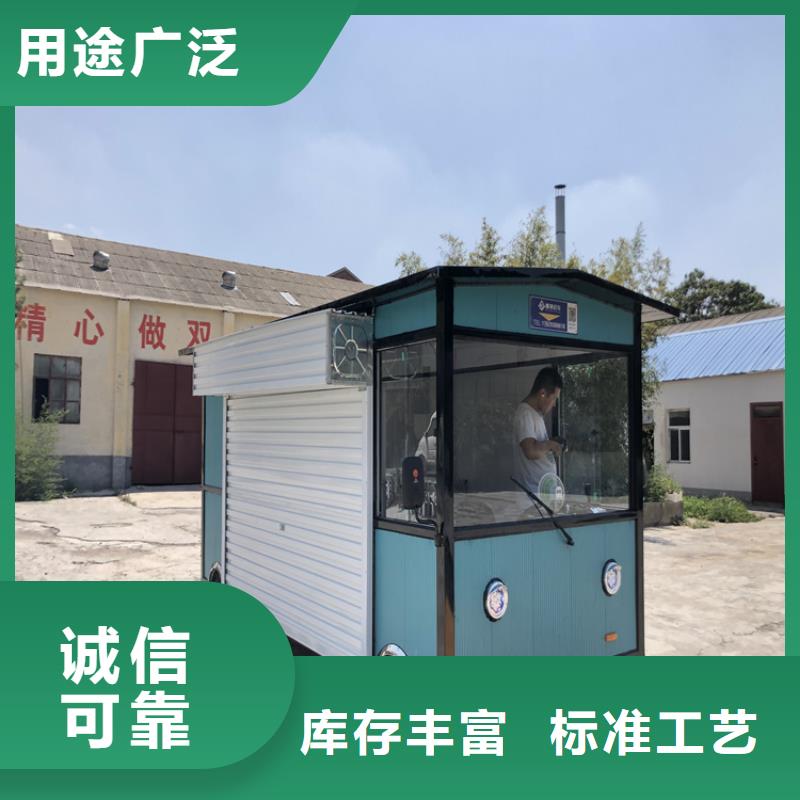  餐车交货准时