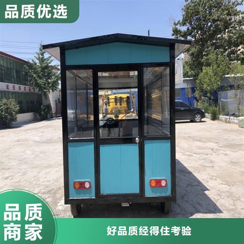 餐车移动售货车研发生产销售