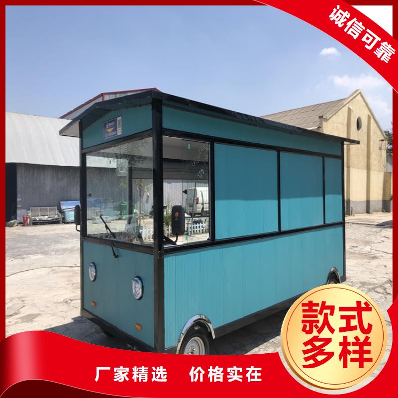 餐车电动餐车厂家工厂直供