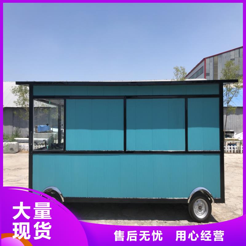 餐车移动地摊车每个细节都严格把关