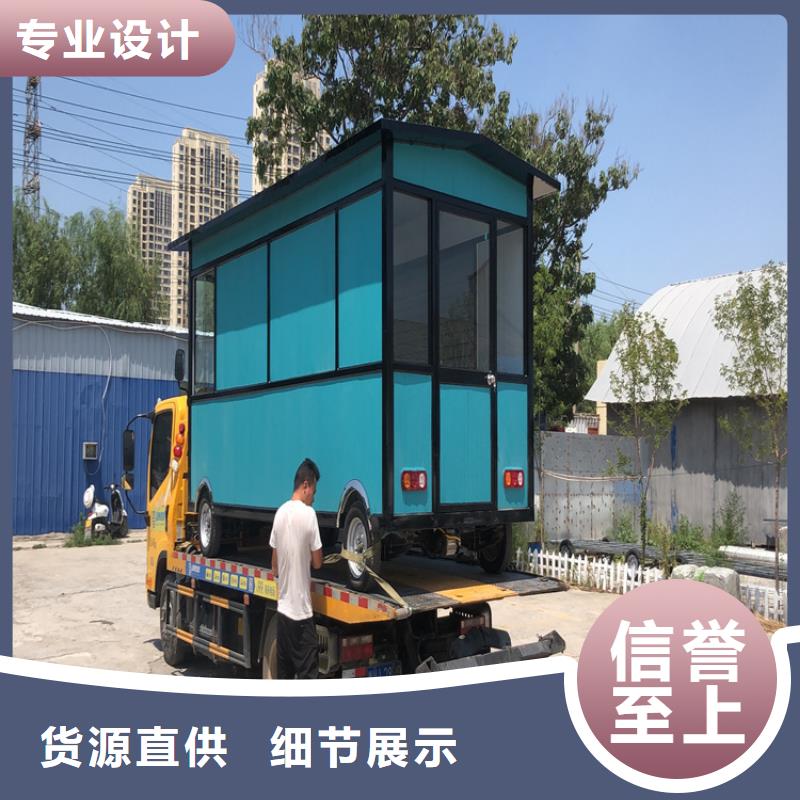 餐车三轮餐车定制销售售后为一体