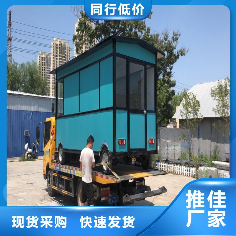 餐车【四轮快餐车】高性价比