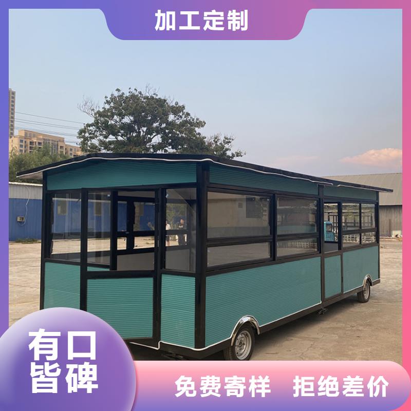 餐车,四轮餐车诚信为本