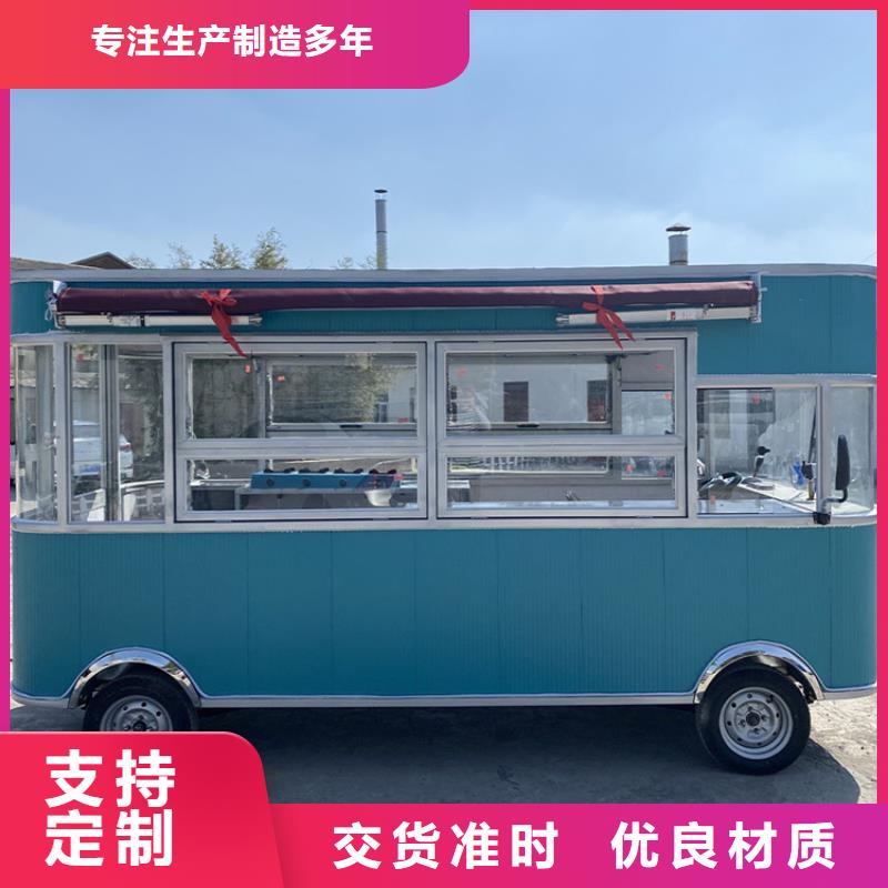 餐车烧烤车技术先进