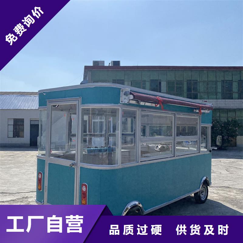 餐车【四轮快餐车】高性价比