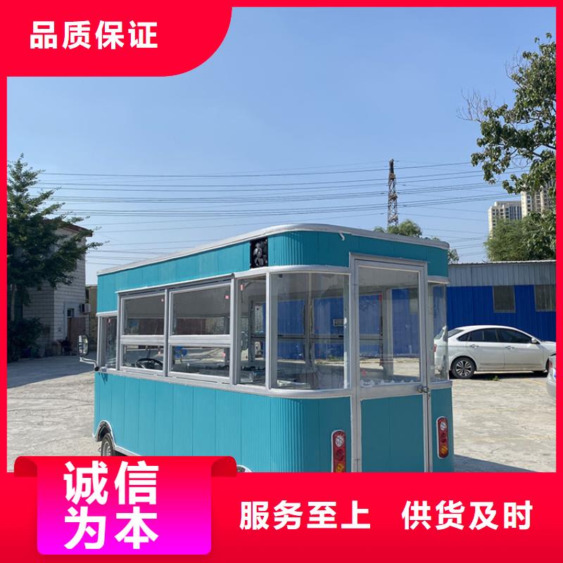 餐车四轮小吃车价格实惠