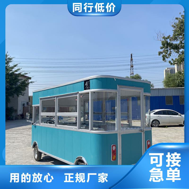 餐车 移动餐车工厂直销