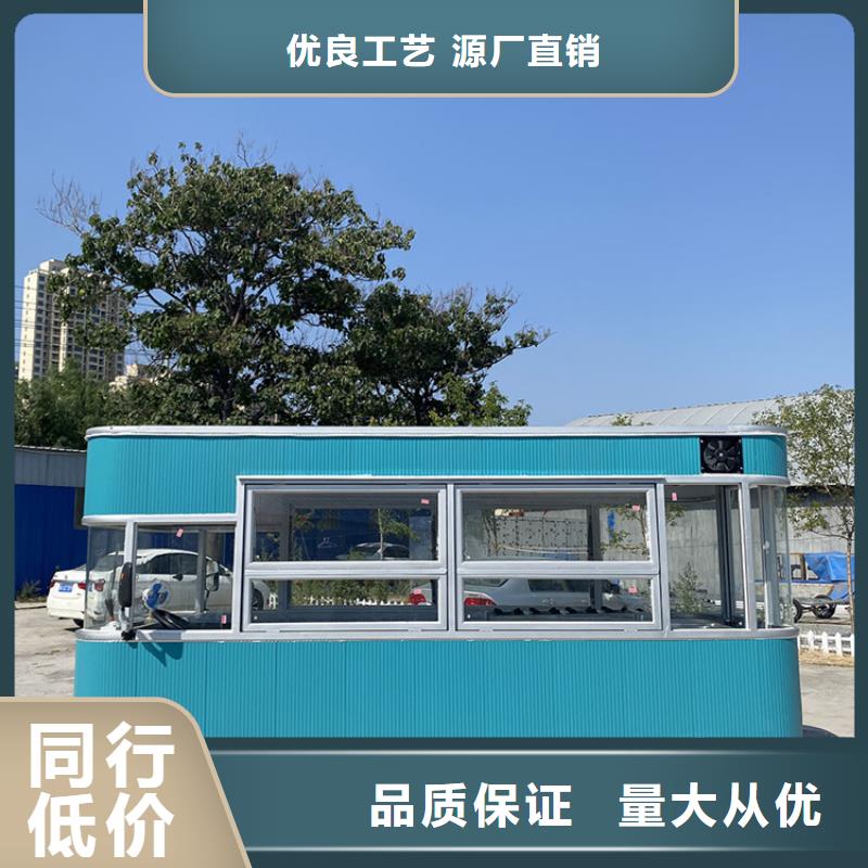 餐车电动小吃餐车价格地道