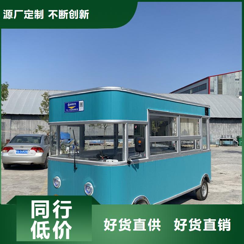 餐车移动餐车厂家出货及时