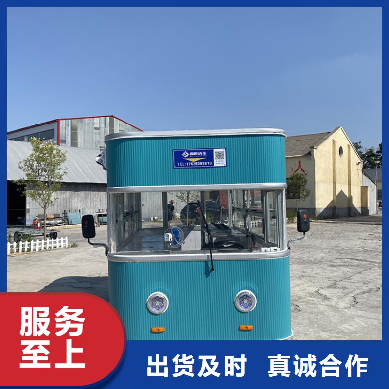 景区售货车来图定制