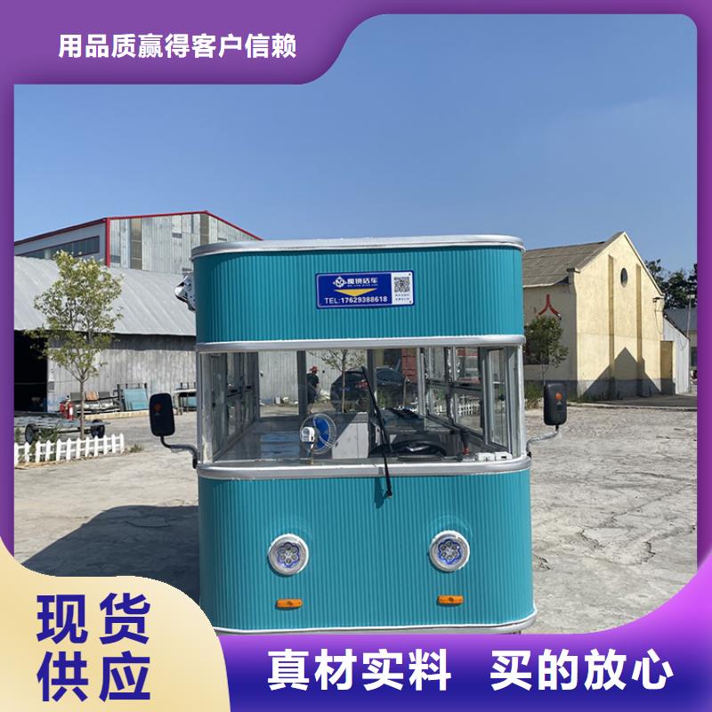 餐车三轮餐车定制销售售后为一体