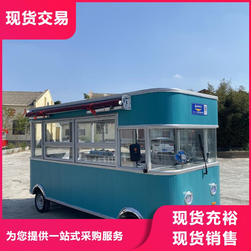 餐车快餐车可接急单