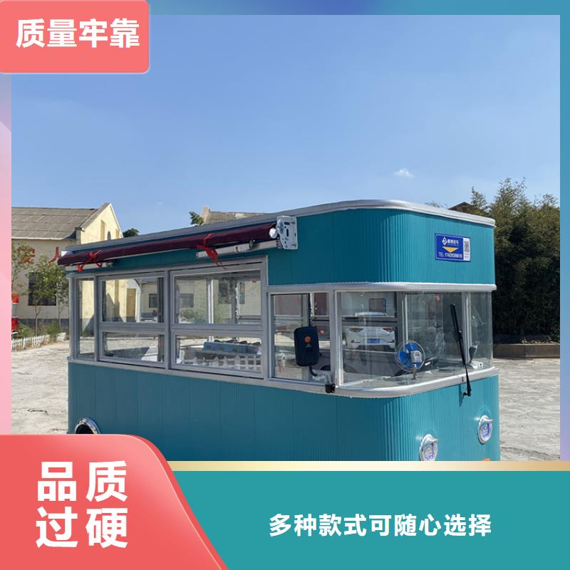 【餐车移动餐饮车买的放心】