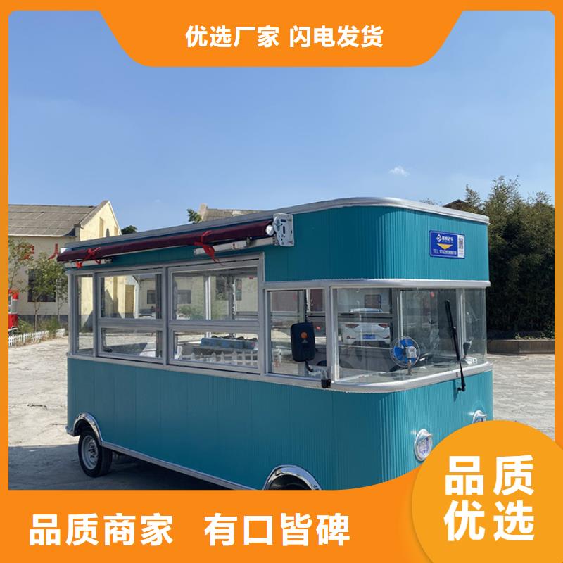 餐车店车质量可靠
