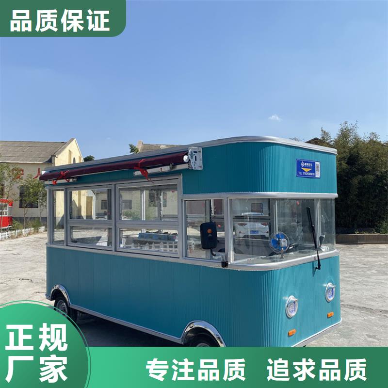 餐车四轮小吃车支持定制批发