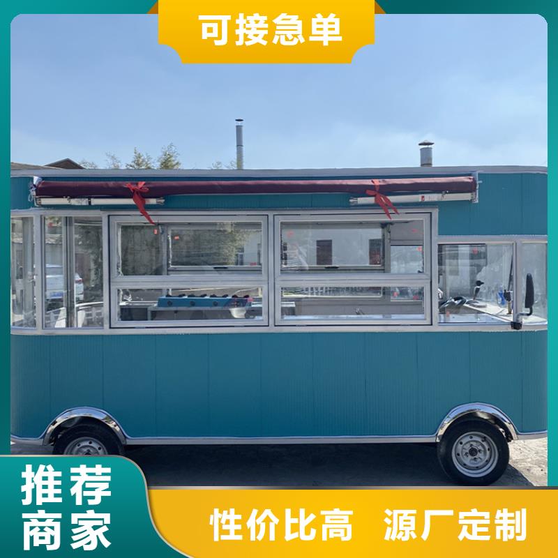 餐车四轮小吃车诚信商家