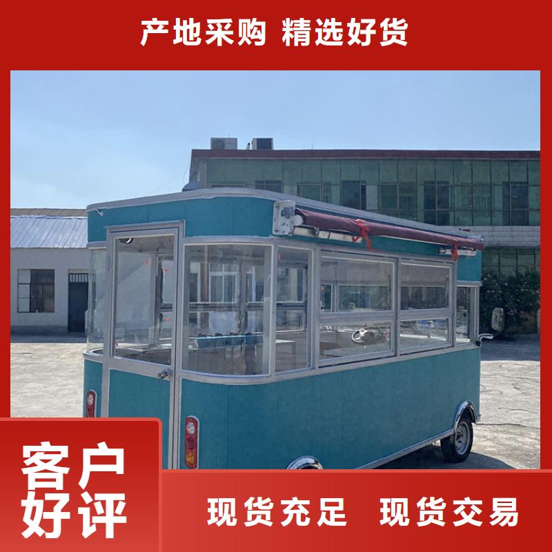 餐车电动烧烤车品质商家