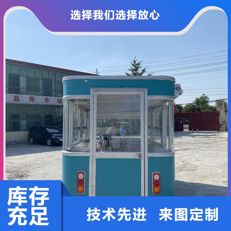餐车-【售货车】放心购