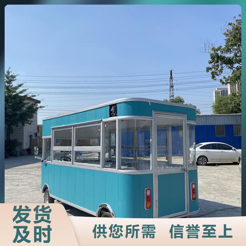 餐车四轮早餐车量少也做