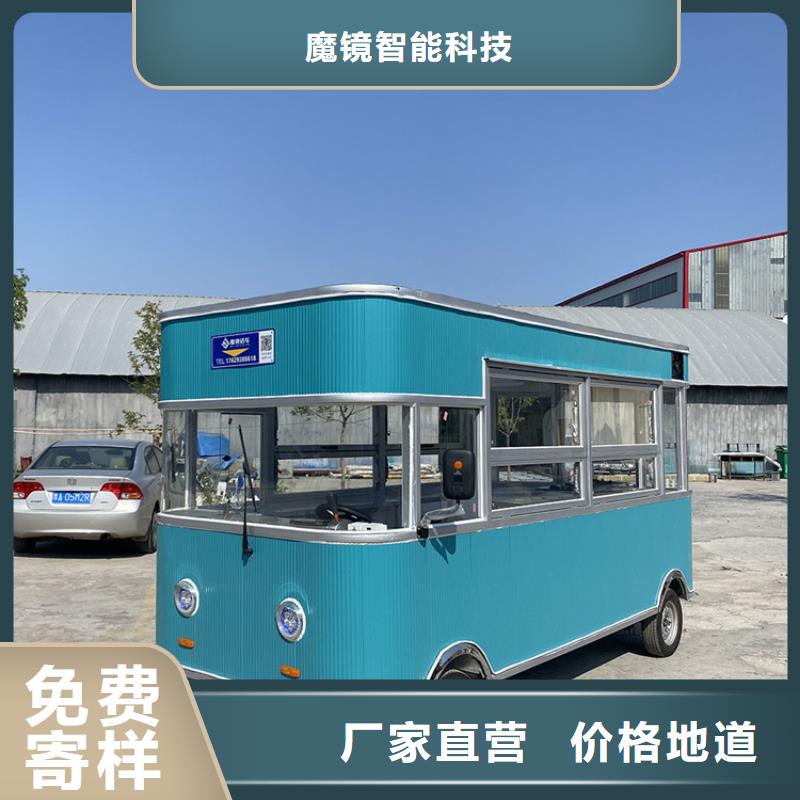 餐车三轮餐车定制销售售后为一体