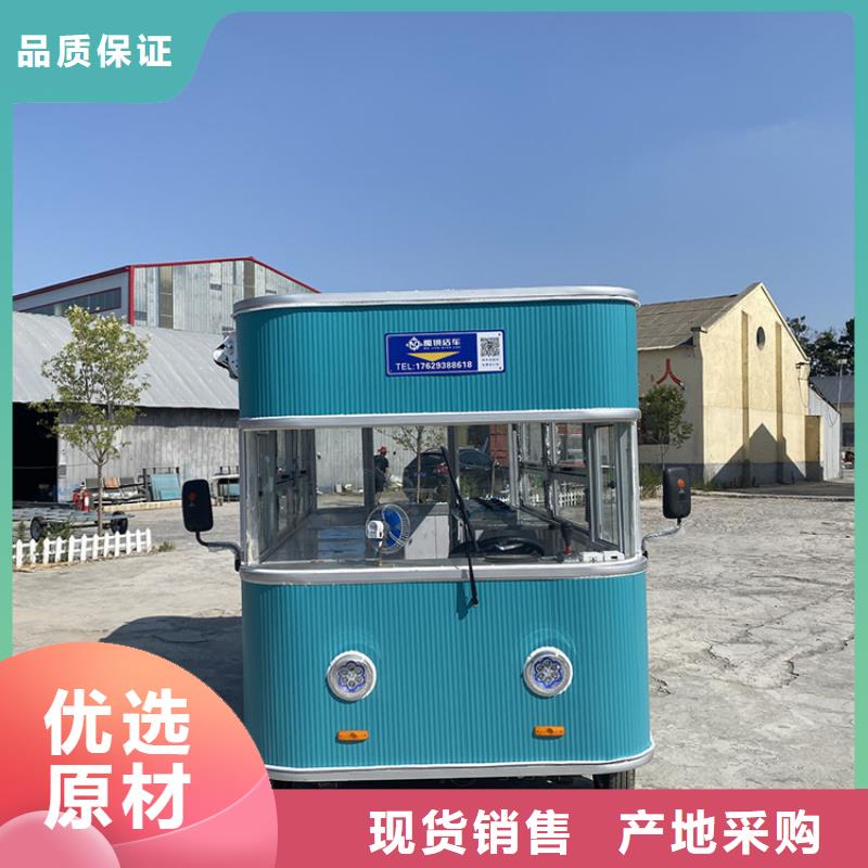 餐车-电动售货车品质好才是硬道理