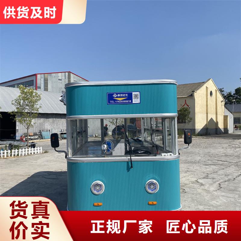 餐车三轮小吃车生产厂家专注细节专注品质