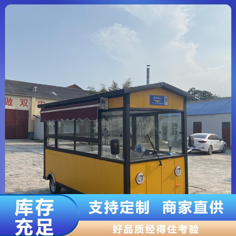 木屋移动小吃车厂