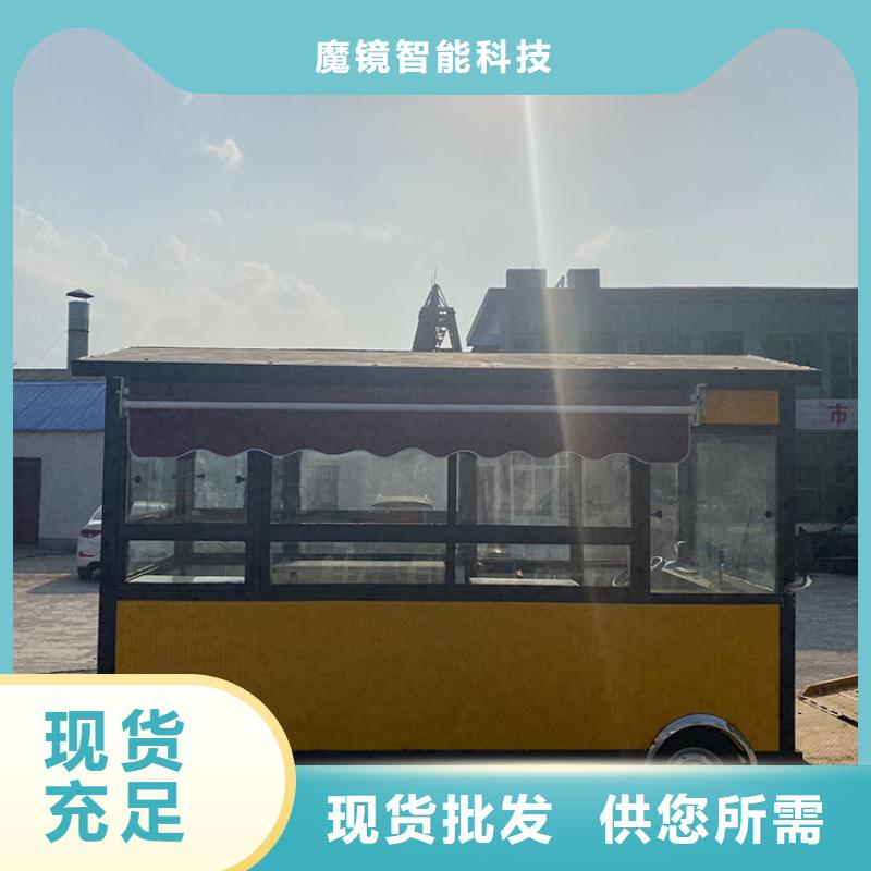 营地小吃车实力工厂