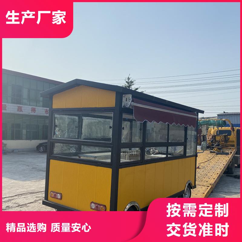 餐车烧烤车来电咨询