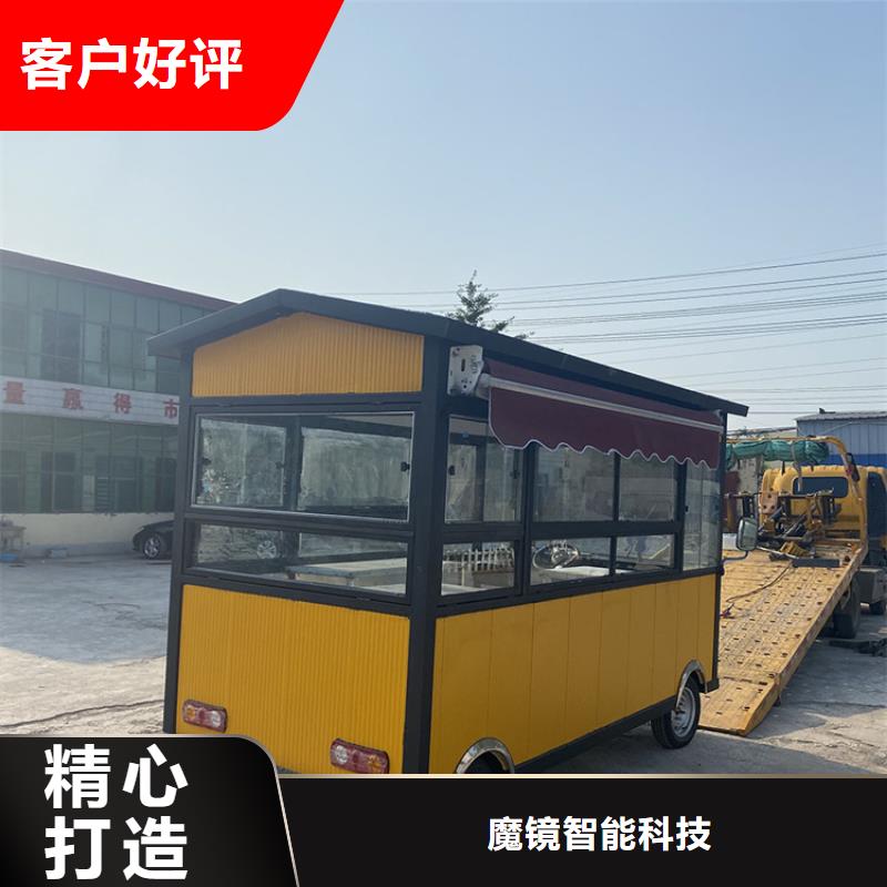 餐车移动卖饭车真正的源头厂家