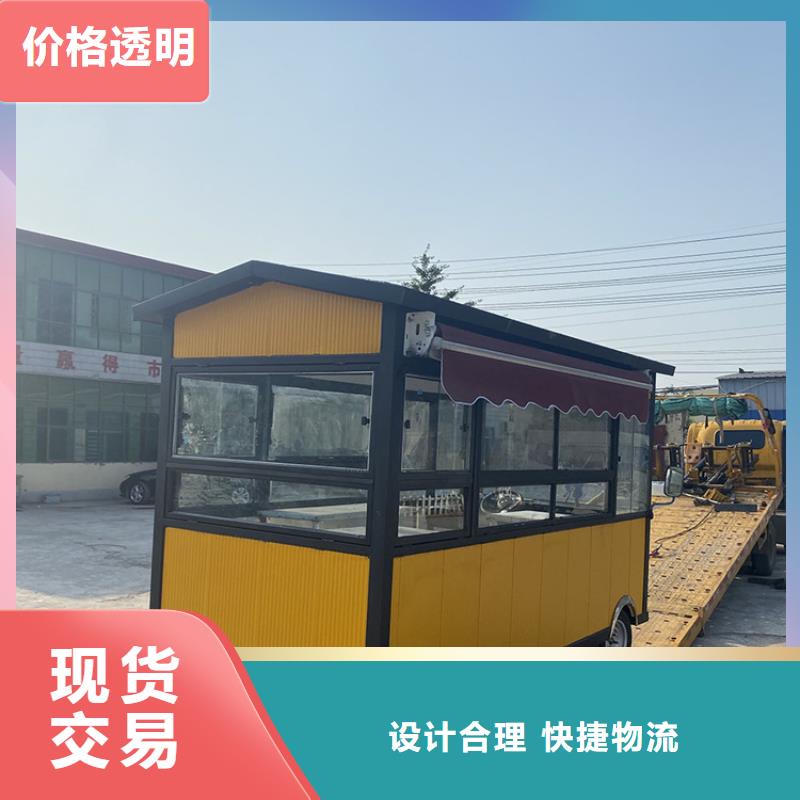 露营四轮美食车来图定制