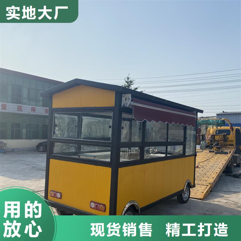 餐车_小吃车N年大品牌