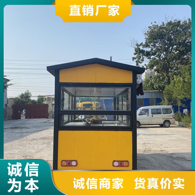 【餐车】四轮快餐车采购