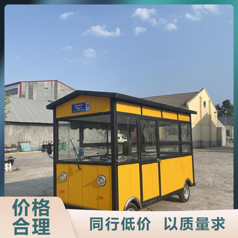  餐车合作共赢