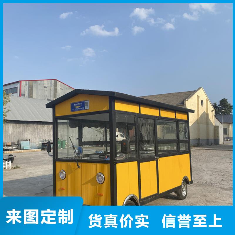 餐车-移动餐车厂家按需定做
